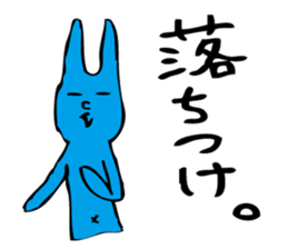 good luck blue rabbit 7 sticker #10258447