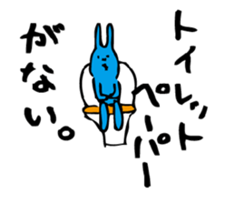 good luck blue rabbit 7 sticker #10258449