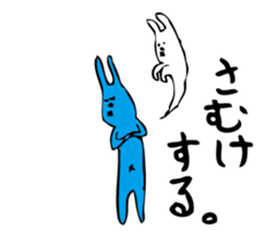 good luck blue rabbit 7 sticker #10258450