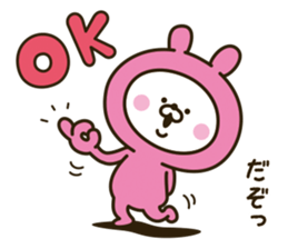 Lovely pink rabbit [loose] sticker #10258541