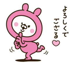 Lovely pink rabbit [loose] sticker #10258542