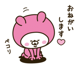 Lovely pink rabbit [loose] sticker #10258543
