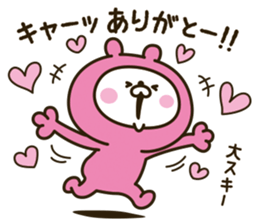 Lovely pink rabbit [loose] sticker #10258545