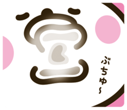 Lovely pink rabbit [loose] sticker #10258547