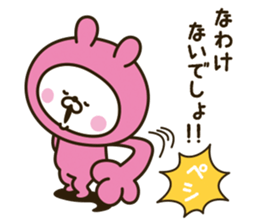 Lovely pink rabbit [loose] sticker #10258552