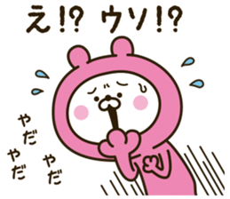 Lovely pink rabbit [loose] sticker #10258557