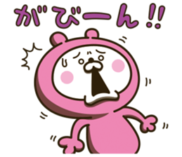 Lovely pink rabbit [loose] sticker #10258558