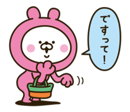 Lovely pink rabbit [loose] sticker #10258562