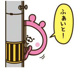 Lovely pink rabbit [loose] sticker #10258569