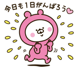 Lovely pink rabbit [loose] sticker #10258573