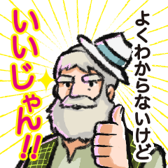 脈あり 女性がlineで好きな人に送るスタンプとは