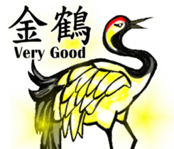 Some people's lives ( Tang Dynasty ) sticker #10258795