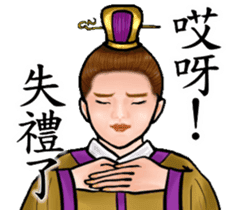 Some people's lives ( Tang Dynasty ) sticker #10258798