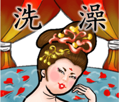 Some people's lives ( Tang Dynasty ) sticker #10258806