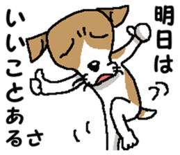 Jack dog 2 sticker #10258816