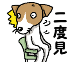Jack dog 2 sticker #10258820