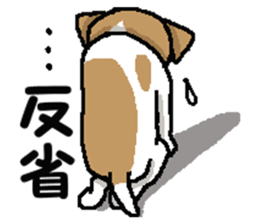 Jack dog 2 sticker #10258825