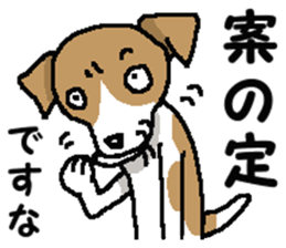 Jack dog 2 sticker #10258834