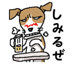 Jack dog 2 sticker #10258845