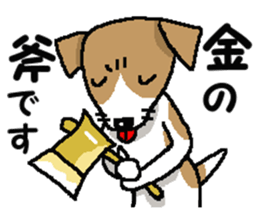 Jack dog 2 sticker #10258854