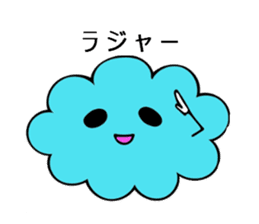 Cloud&friends sticker #10259017