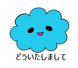 Cloud&friends sticker #10259018