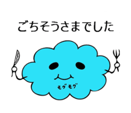 Cloud&friends sticker #10259024