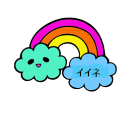 Cloud&friends sticker #10259028
