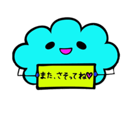 Cloud&friends sticker #10259053