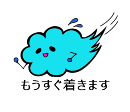 Cloud&friends sticker #10259054