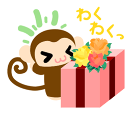 Cute Cute Monkey Sticker 2 sticker #10259062