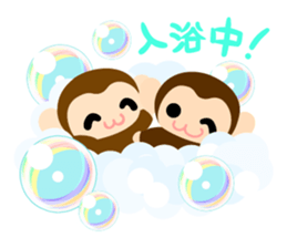 Cute Cute Monkey Sticker 2 sticker #10259064