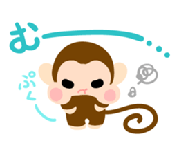 Cute Cute Monkey Sticker 2 sticker #10259066
