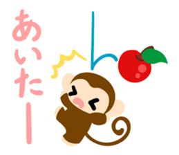 Cute Cute Monkey Sticker 2 sticker #10259067