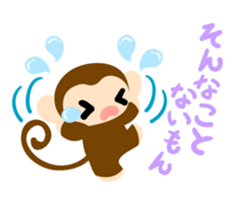 Cute Cute Monkey Sticker 2 sticker #10259069