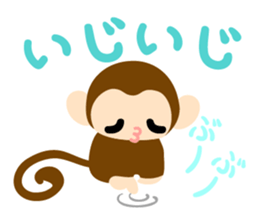 Cute Cute Monkey Sticker 2 sticker #10259070
