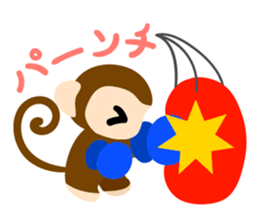Cute Cute Monkey Sticker 2 sticker #10259071
