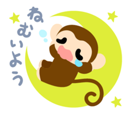 Cute Cute Monkey Sticker 2 sticker #10259072