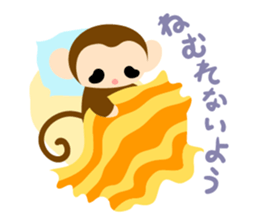 Cute Cute Monkey Sticker 2 sticker #10259073