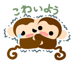Cute Cute Monkey Sticker 2 sticker #10259074