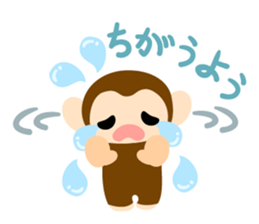 Cute Cute Monkey Sticker 2 sticker #10259075