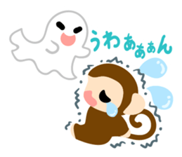 Cute Cute Monkey Sticker 2 sticker #10259076