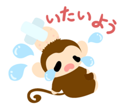 Cute Cute Monkey Sticker 2 sticker #10259077