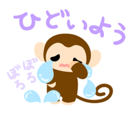 Cute Cute Monkey Sticker 2 sticker #10259078