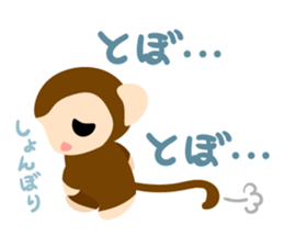 Cute Cute Monkey Sticker 2 sticker #10259079