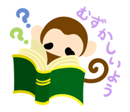 Cute Cute Monkey Sticker 2 sticker #10259080