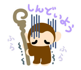 Cute Cute Monkey Sticker 2 sticker #10259081