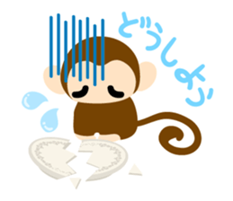 Cute Cute Monkey Sticker 2 sticker #10259082