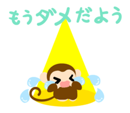 Cute Cute Monkey Sticker 2 sticker #10259083