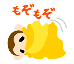Cute Cute Monkey Sticker 2 sticker #10259086